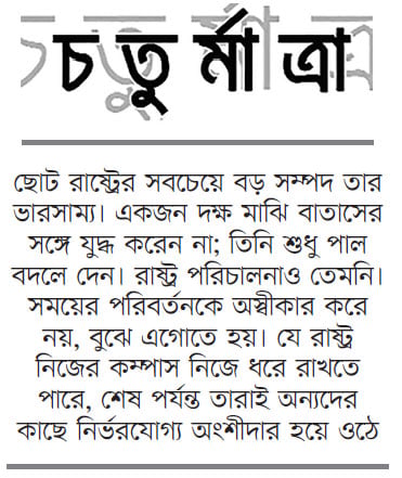 ভূরাজনীতি